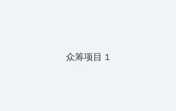 泷泽萝拉 第一部 众筹项目 - 都市夜归人系列